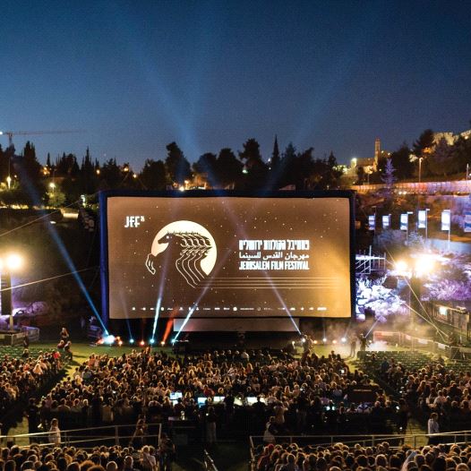 OPENING NIGHT of the 34th Jerusalem Film Festival at Sultan’s Pool amphitheater