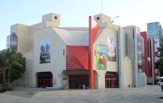 Tel Aviv cinematheque (credit: DR. AVISHAI TEICHER/WIKIMEDIA COMMONS)