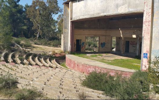 Existing amphitheater on site of new memorial for fallen soldiers during Operation Protective Edge. (credit: TALILA LIVSCHITZ KKL-JNF)
