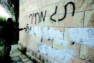 Graffitis de Tag Mehir effaces d'un mur d'eglise