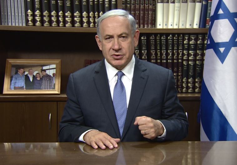 PM Remarks to the Jerusalem Post Annual Conference