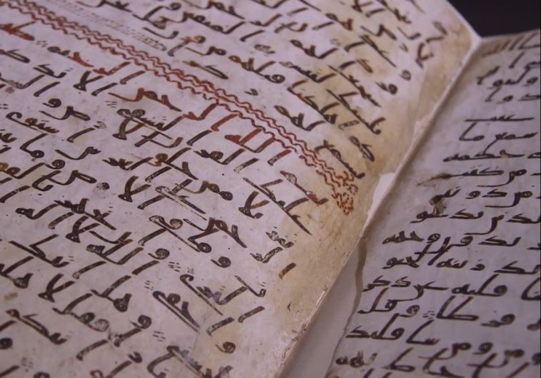 University of Birmingham Qur'an manuscript dated among the oldest in the world.
