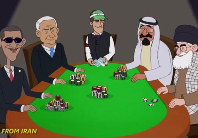 A scene from the Clarion Project's video on the Iran deal called "Super Power Poker - Live From Iran"
