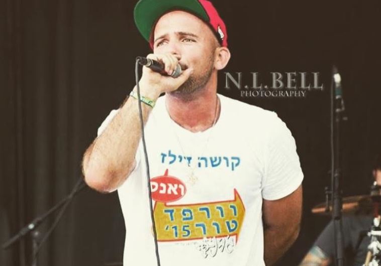 Rami Matan Even-Esh, who goes by the stage name Kosha Dillz, performing at Vans Warped Tour 2015