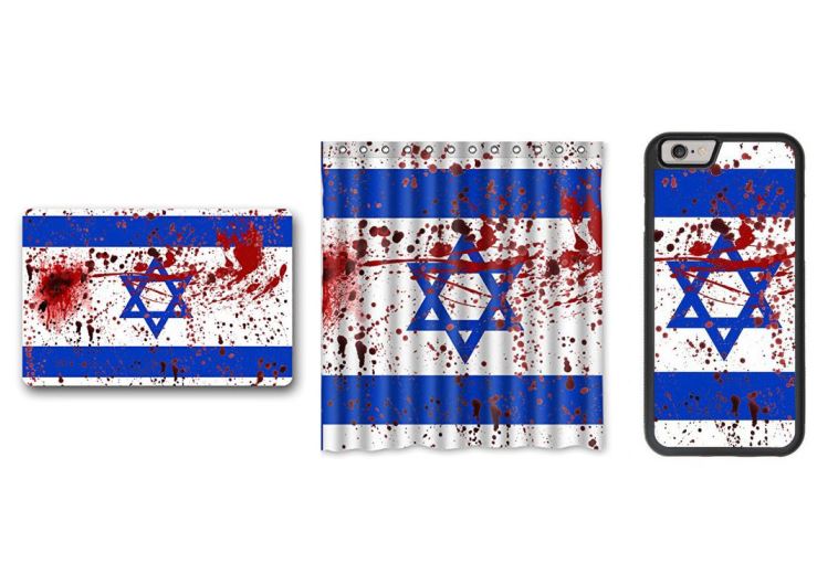 Available on Amazon: Blood splatterd Israeli flag products