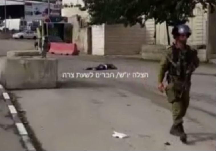 Scene of stabbing attack in Kiryat Arba