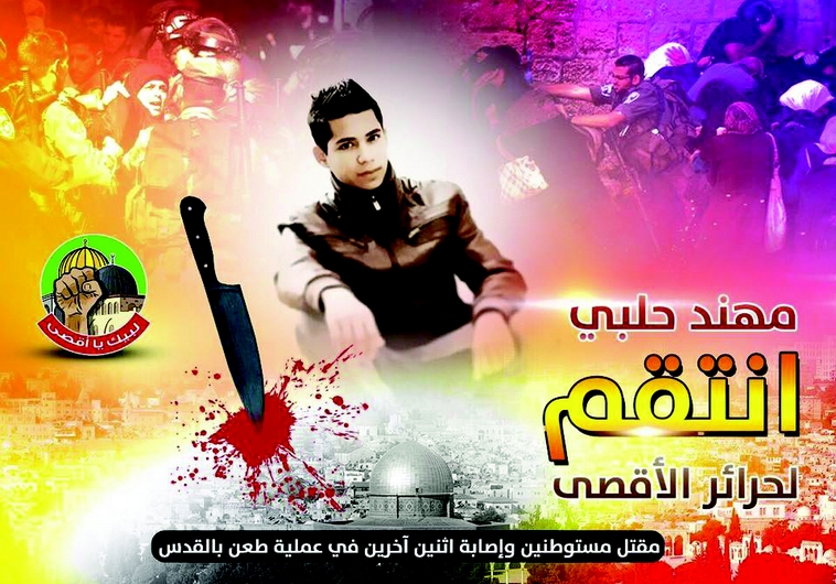 Propagande sur les réseaux sociaux