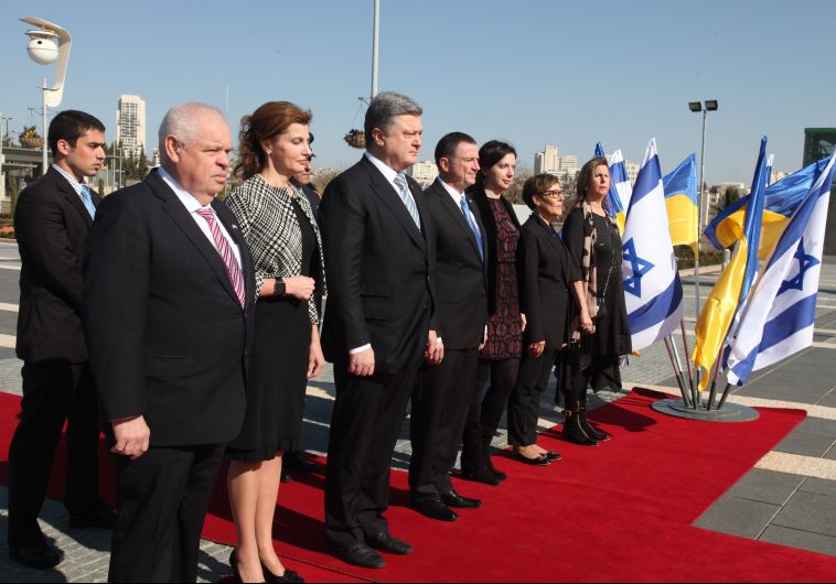 Ukraine's President Poroshenko visits Knesset
