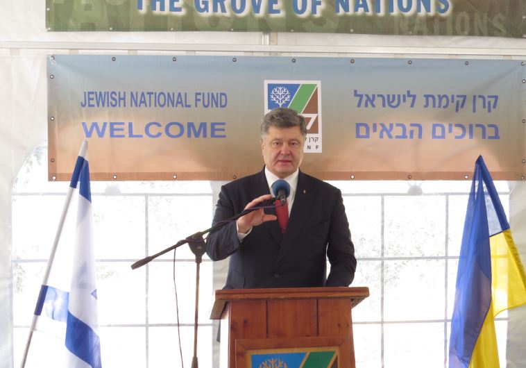 President of Ukraine Plants Olive Tree at Grove of Nations in Jerusalem(photo credit: KKL-JNF)