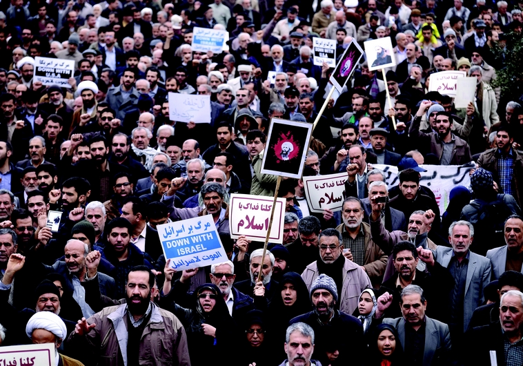 Manifestation à Téhéran