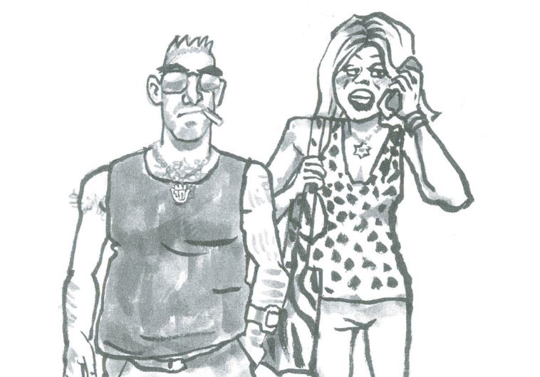 The 'Ars' and the ‘freha’ in their natural habitat