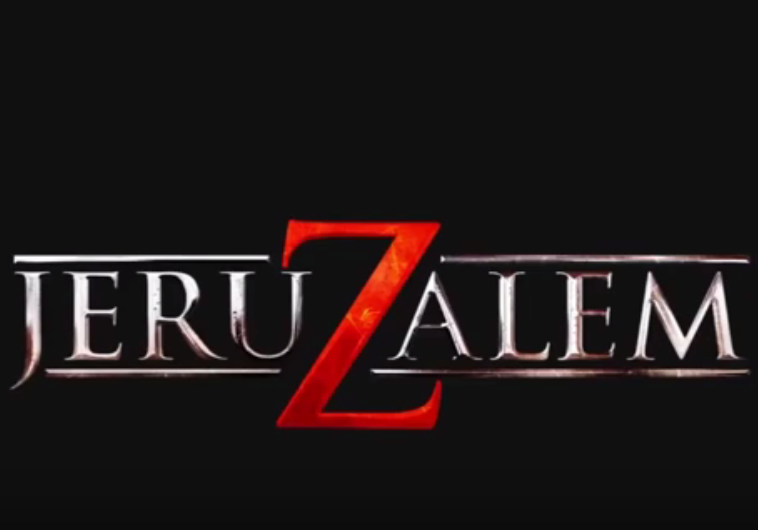 Jeruzalem zombie movie