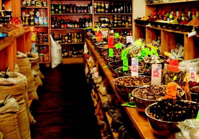 Jerusalem, Mahaneh Yehuda Market