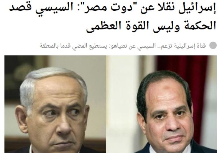 Screenshot of Egyptian website 'Dotmsr'