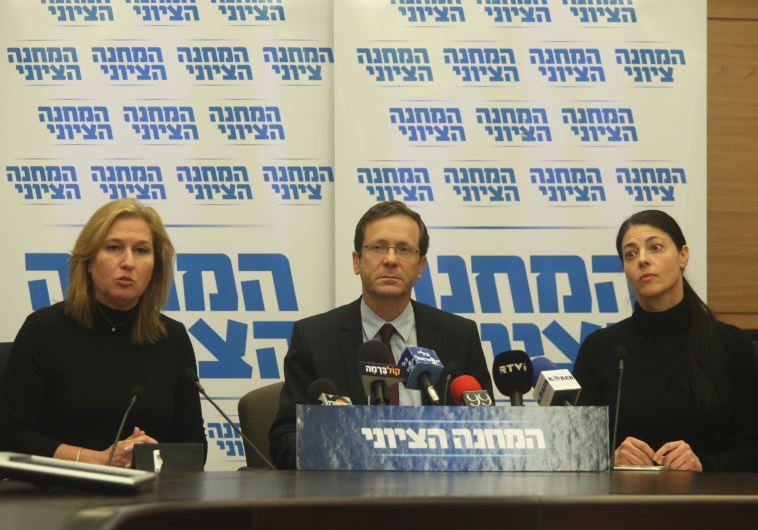 Zionist Union