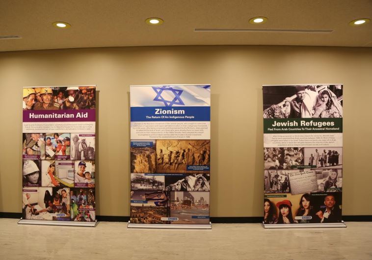 Special exhibition initiated by Israel’s permanent mission to the United Nations.