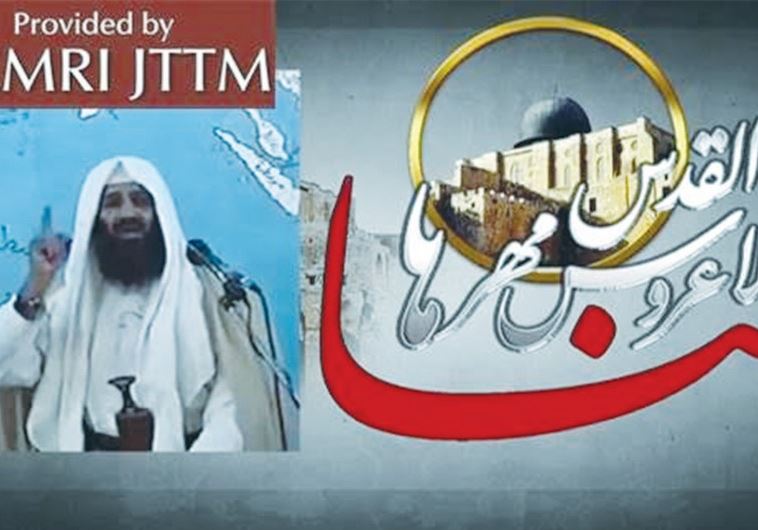 AN AL-QAIDA video released yesterday features a recorded message by Hamza bin Laden