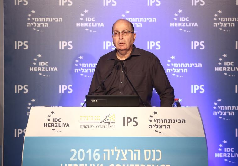 Ya'alon at IDC conference