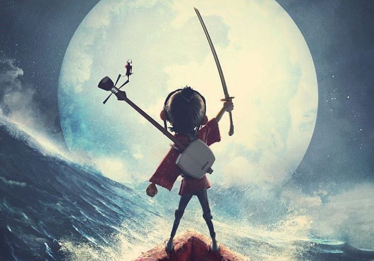 ‘Kubo and the Two Strings.’
