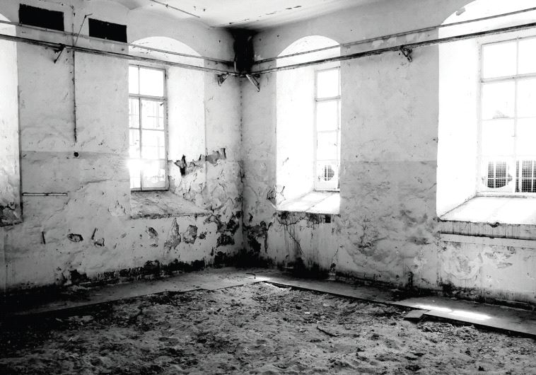 The Alliance House before the Ariel University students’ renovations...