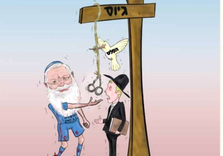 Eli Ben-Dahan caricatured 