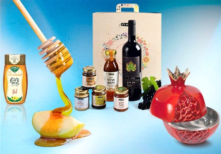 12 Best Buys for Rosh Hashanah 2016