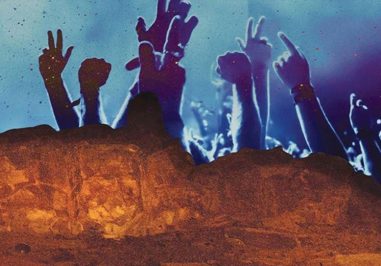 Isrotel Phaza Morgana Festival