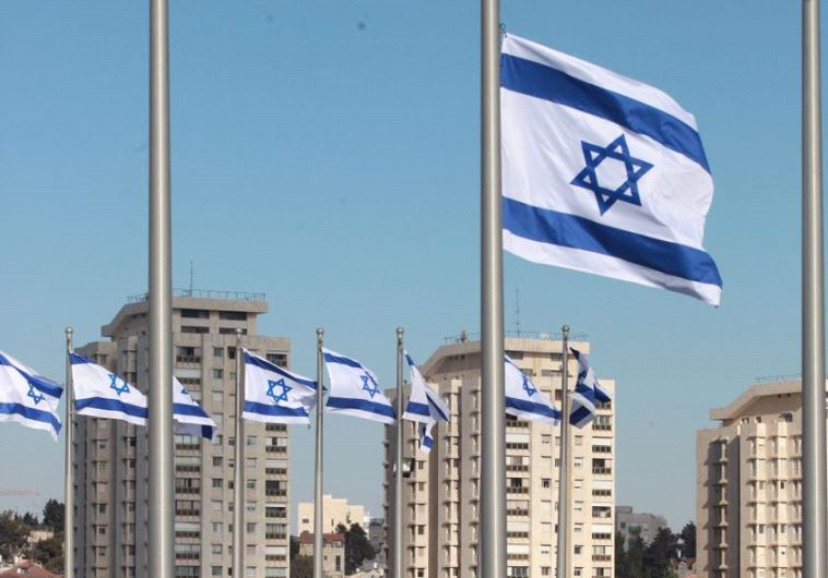Flags at half staff at Knesset Peres memorial