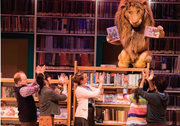 The Library’s Lion, at Holon’s holiday Mediatheque Theater