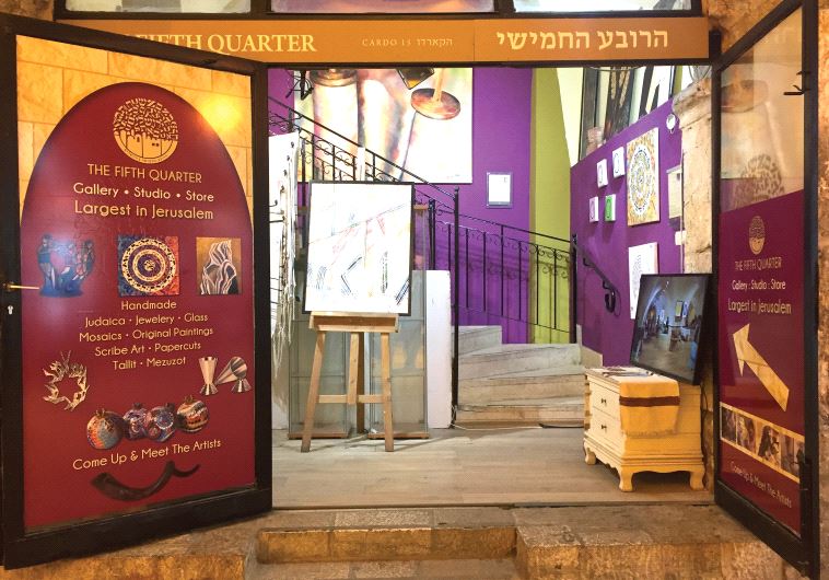 The Old City’s Fifth Quarter Gallery