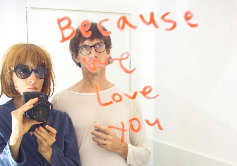 Tamar Lamm and David Kern