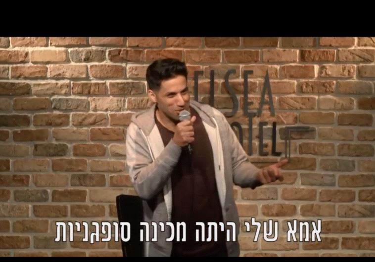 Shahar Hason Sufgania