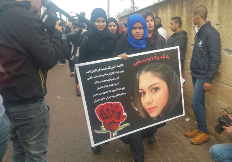 Funeral of Layan Nassar