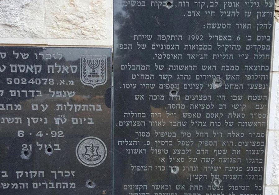 BULLET HOLES are seen in the memorial to hero medic Sgt. Salah Tafesh