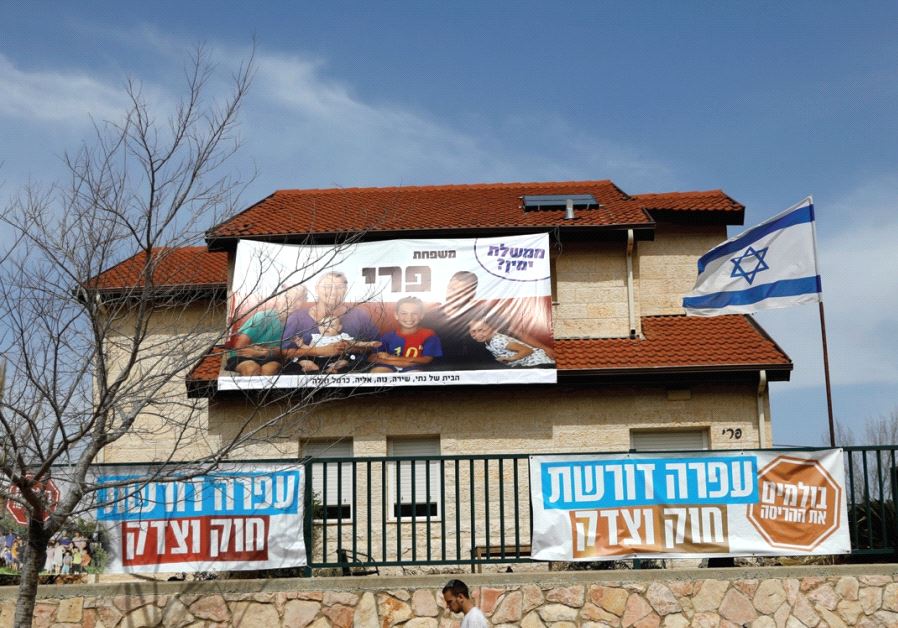 BANNERS IN Ofra read: ‘Stop the demolition. Ofra demands law and justice,’ while the poster on the house reads: ‘The Perry Family. A right-wing government?’