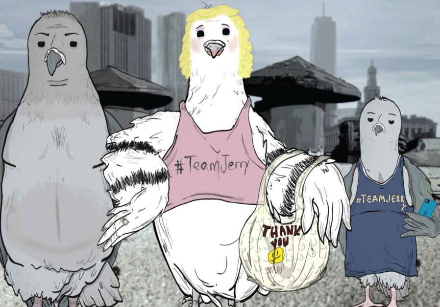 HBO series 'Animals'