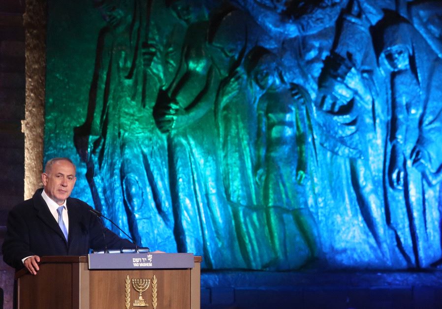 Prime Minister Benjamin Netanyahu at the Holocaust Remembrance Day Ceremony Yad Vashem, 23 April 2017.