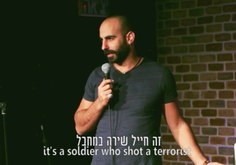 Yohay Sponder: Elor Azaria