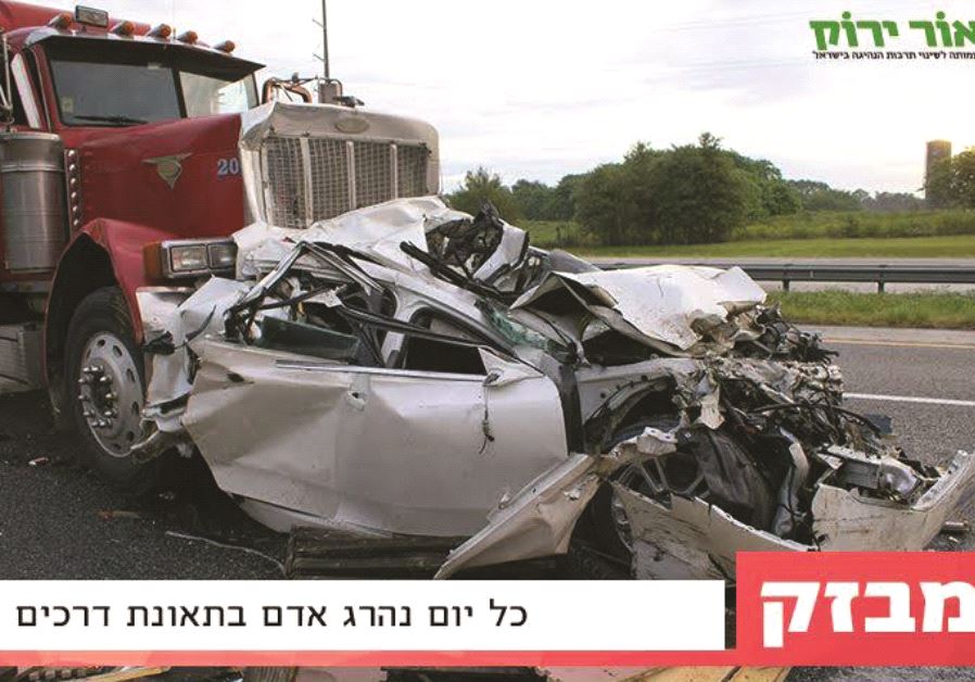 Collision entre deux véhicules