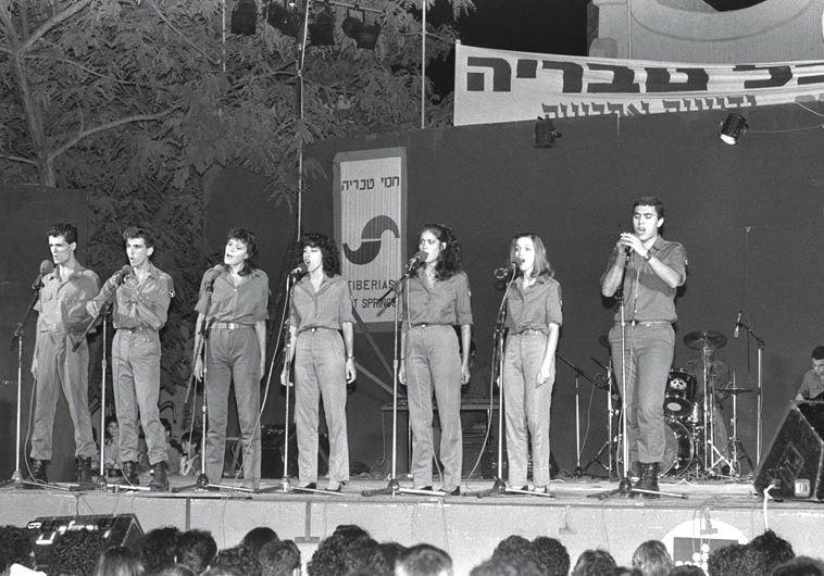 Shiru Shir Yair Rosenblum